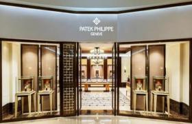 2026最新百达翡丽Patek Philippe官方服务中心地址考察报告
